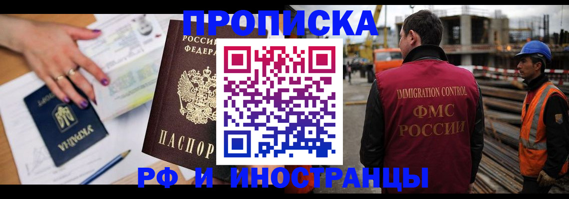 прописка поиск в Верхней Пышме