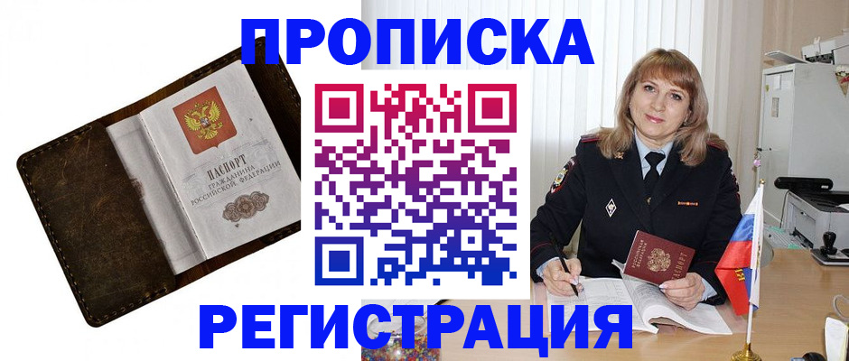 регистрация для школы в Верхней Пышме